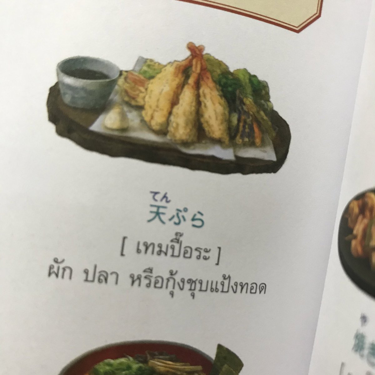 ๐ธ๐๊๐ โโก tweet media