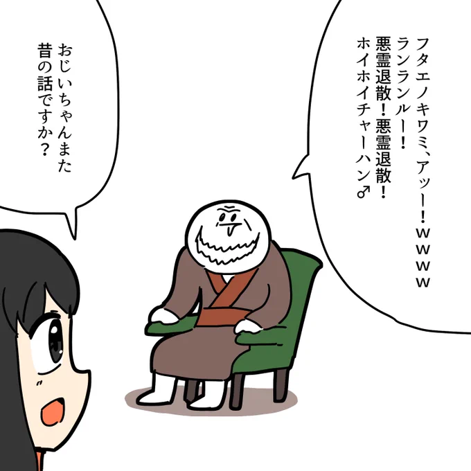 何十年後か(再掲) 