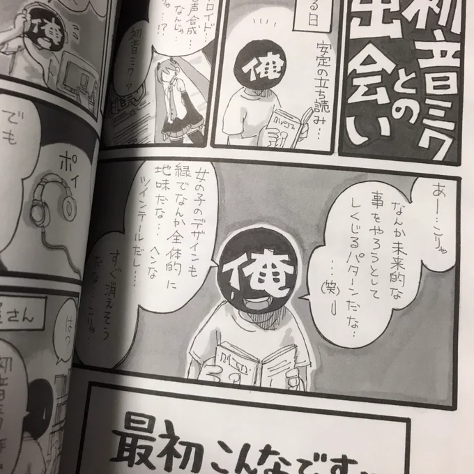 ネタバレない感じで感想を書いてもらって、その感想を見た上で注文してもらうのがベスト。
回し読みで充分です(笑)よく熟考して下さい。 https://t.co/JtDFpQld7l 