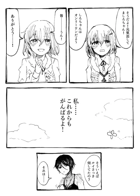 たいへん!身代金漫画4(終) 
