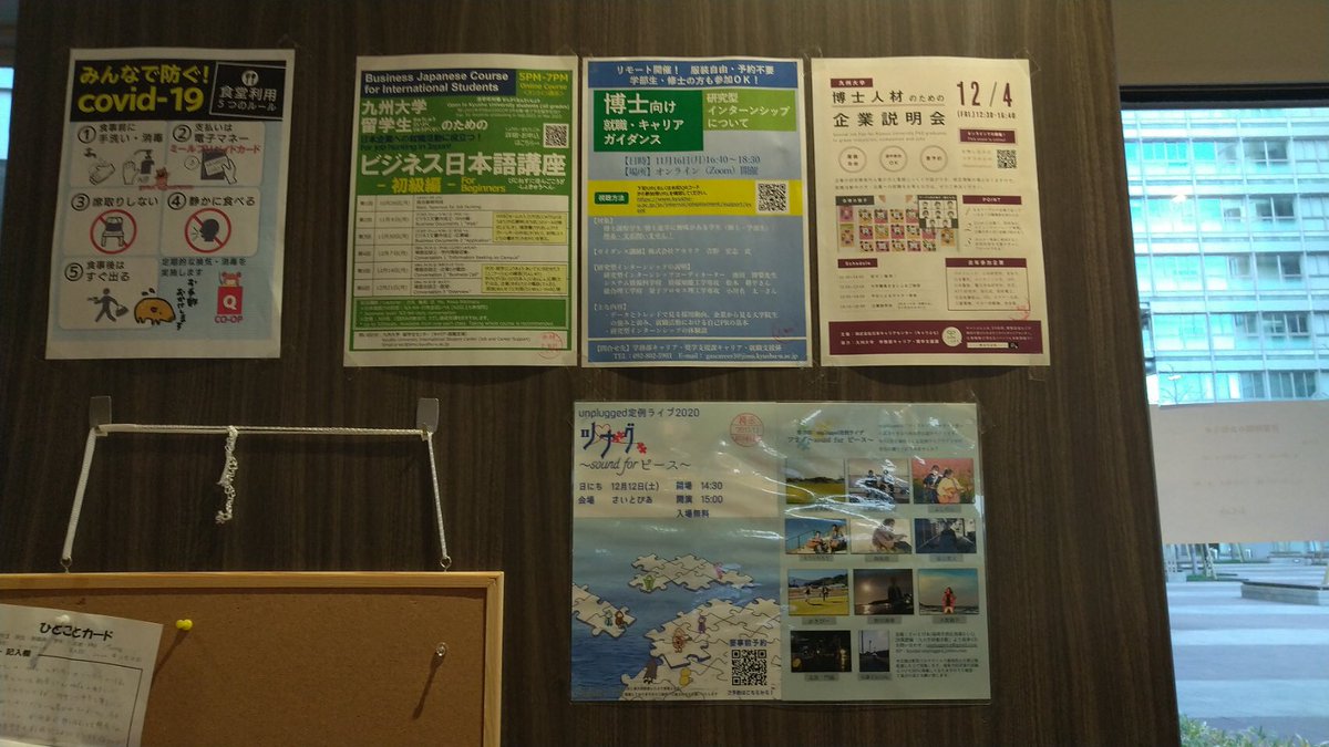 unplugged20201's tweet photo. ポスター完成しました👏🏻

伊都キャンパス内の数カ所に掲示してあるのでぜひ見てみてください！可愛い小人が描かれているのが目印✨
予約締切は12/2までです！ https://t.co/CWHrXgd1zs