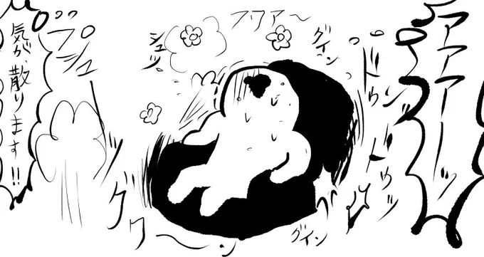 ええやつで見た 