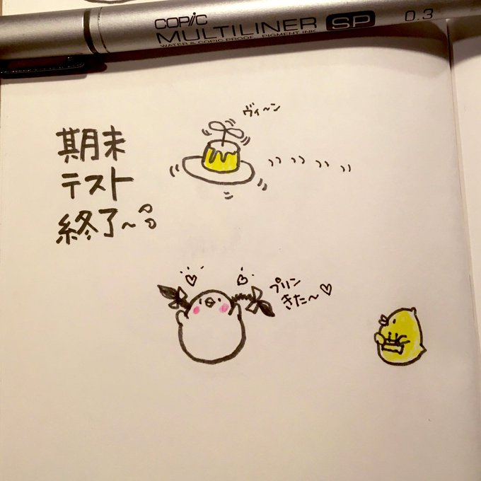 人事を尽くして天命を待つのtwitterイラスト検索結果