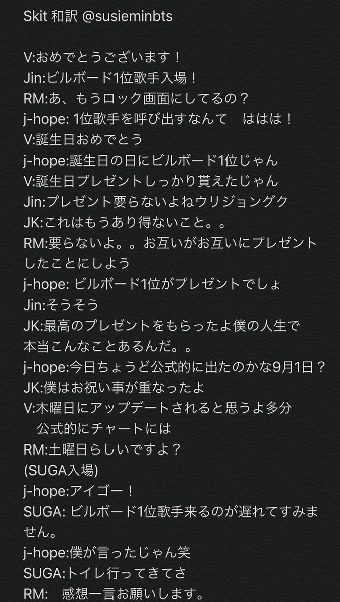 susieminbts's tweet photo. Skit 和訳 
聴きながら読むとほんと面白い😂 https://t.co/Vnn0aT0Z6C