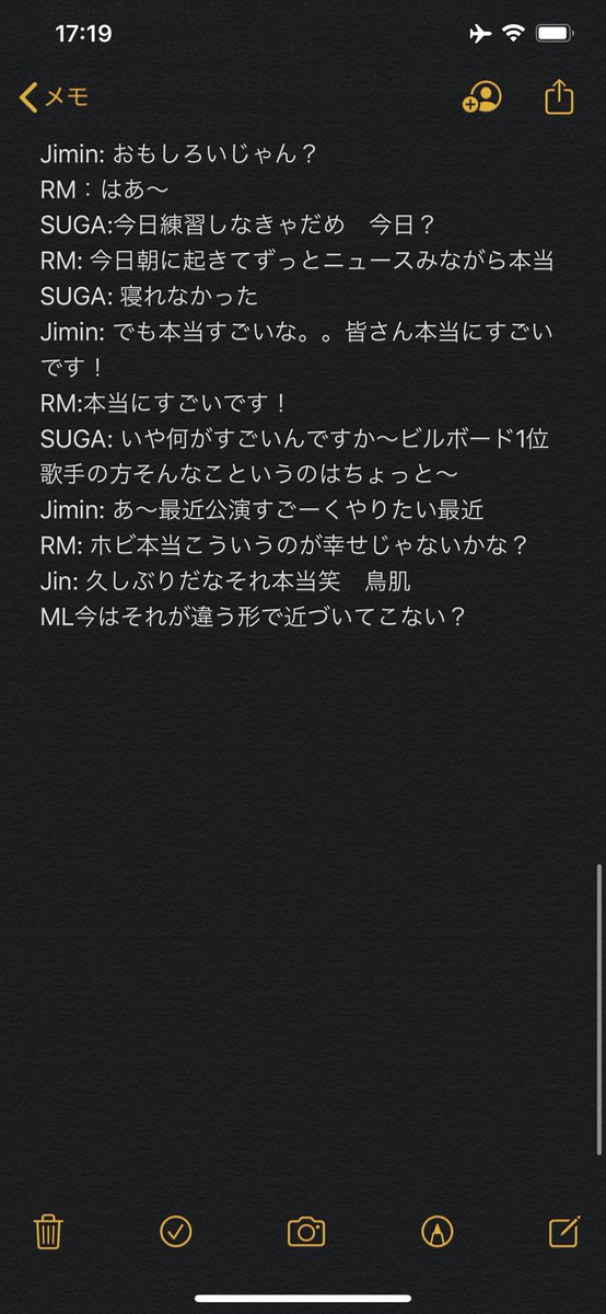 susieminbts's tweet photo. Skit 和訳 
聴きながら読むとほんと面白い😂 https://t.co/Vnn0aT0Z6C
