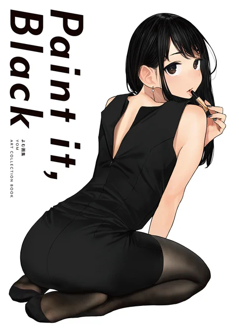 『しまパン』&amp;『Paint it,Black』発売記念企画としまして「しま×タイツ」を明日11/21から毎日20:00に更新致します
総勢12名による描き下ろし美麗イラストをお楽しみ下さい

GAKAKU(@GAKAKU_PR)でも差分イラストを更新しますのでそちらも要チェックです

#しまパン #PiB #しまタイツ #PR 