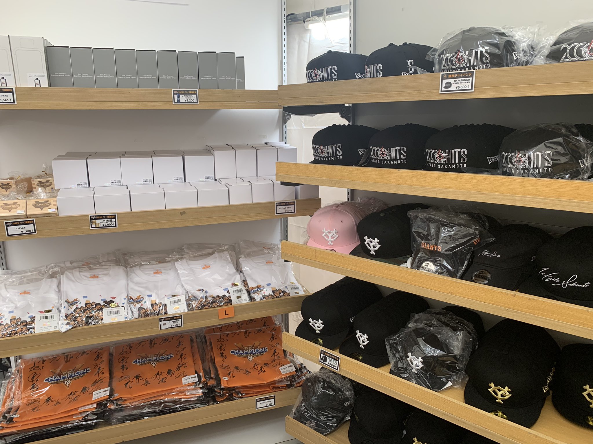 読売巨人軍（ジャイアンツ）グッズ情報 on X: 