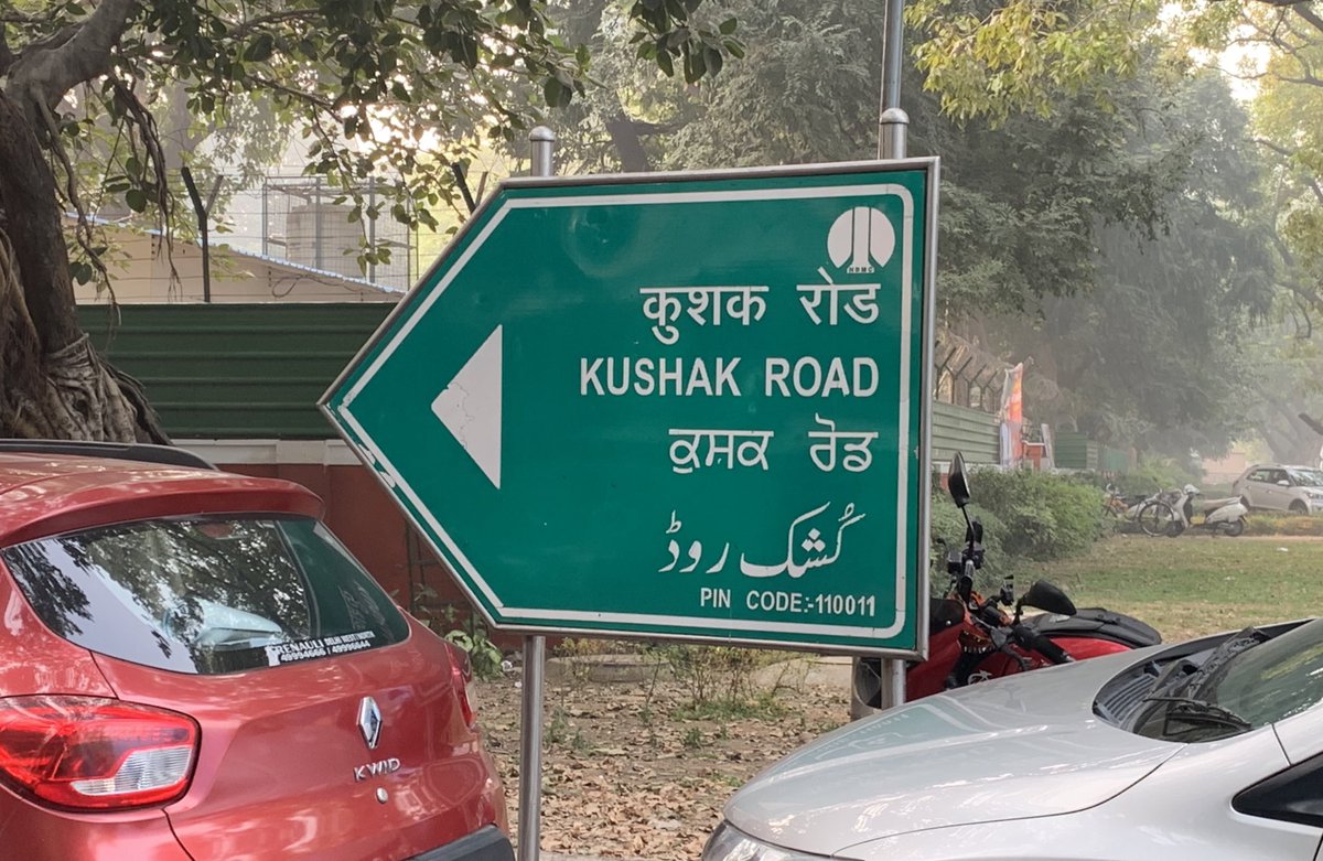 CPism's tweet image. Less than 1 percent of people in Delhi understand Urdu. Most of those who know Urdu also read Hindi. This is the capital with people from all over the country. Should there be no Indian language like Tamil, Telugu or Kannada on the road signboard instead of Urdu? #LanguageJustice