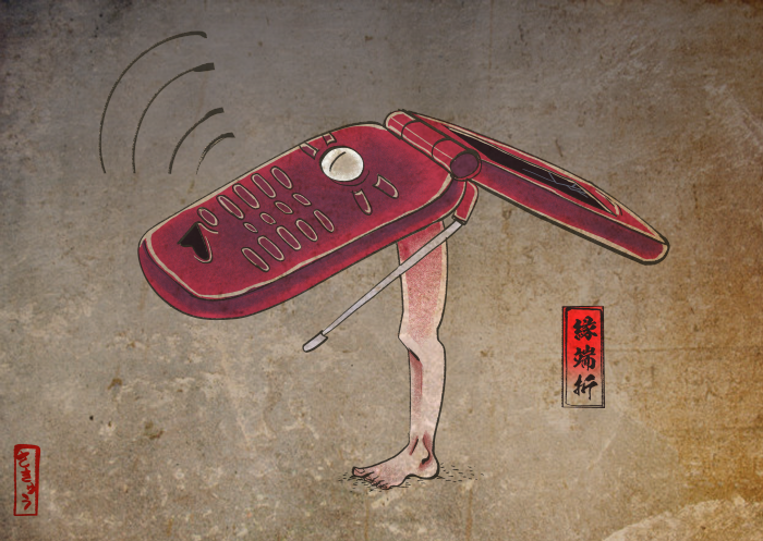 さきゅう Sakyu Commissionclose 縁端折 えんはしょり メールで仲を深めた男女の痴話喧嘩に巻き込まれ 逆パカされた携帯電話が化けたもの 相合傘に似ているのは何かの偶然だろうか 人と人の縁を 端折る が 縁端折にそのまま乗せられると仲を