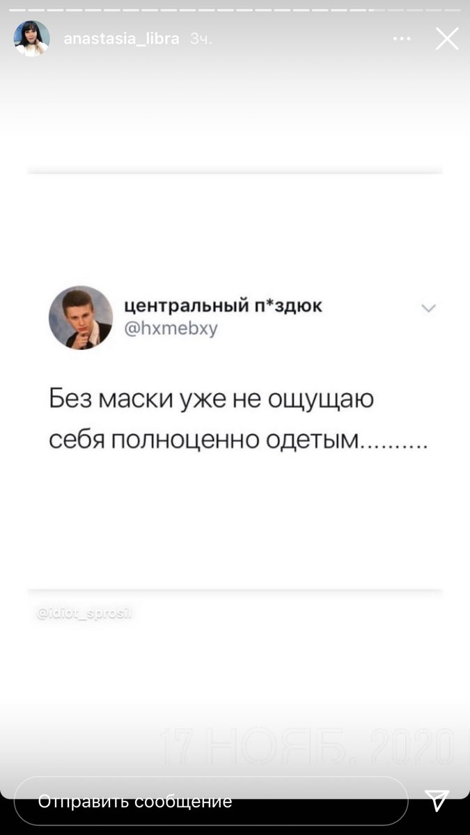 ohblea's tweet image. Обожаю, что мой куратор, по совместительству депутат гос совета Татарстана и просто известная в этих краях женщина периодически постит себе цитаты @hxmebxy