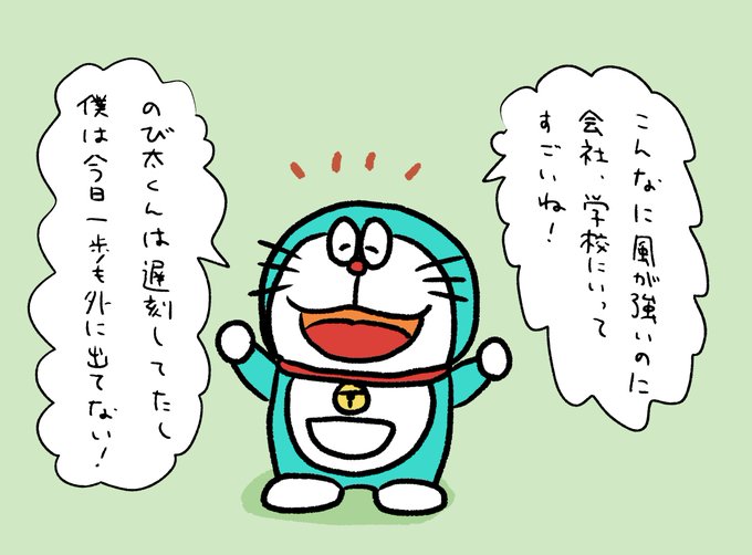 ドラえもんのイラストまとめ 古い順