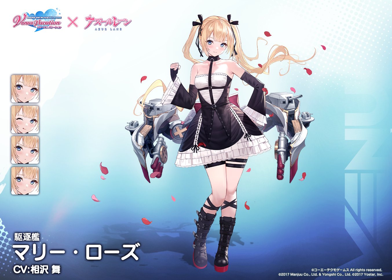 アズールレーン公式 on X:
