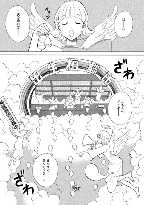 尾崎かおりのtwitterイラスト検索結果 尾崎かおりのtwitterイラスト検索結果