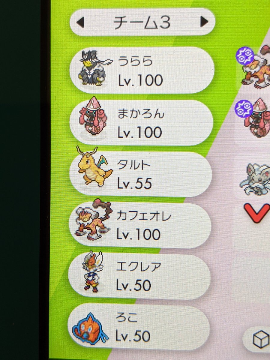 ひなうさ ポケモン イラスト 日常垢 ちなみに持ち物は ウーラオス こだわりハチマキ カプテテフ いのちのたま カイリュー じゃくてんほけん ランドロス オボンのみ エースバーン きあいのタスキ ロトム こだわりメガネ です