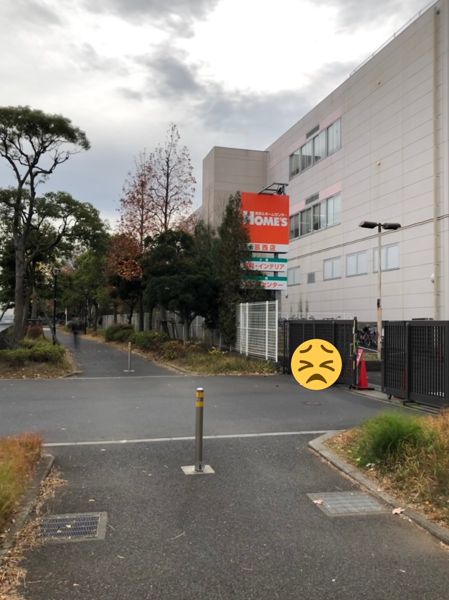 Rinkyo 姉恋 の 聖地巡礼 皆さんが働いてる場所のホームセンターね 島忠ホームズ葛西店 姉ちゃんの恋人 林遣都 Rinkyo 姉恋 の 聖地巡礼 皆さんが働いてる場所のホームセンターね 島忠ホームズ葛西店 姉ちゃんの恋人 林遣都