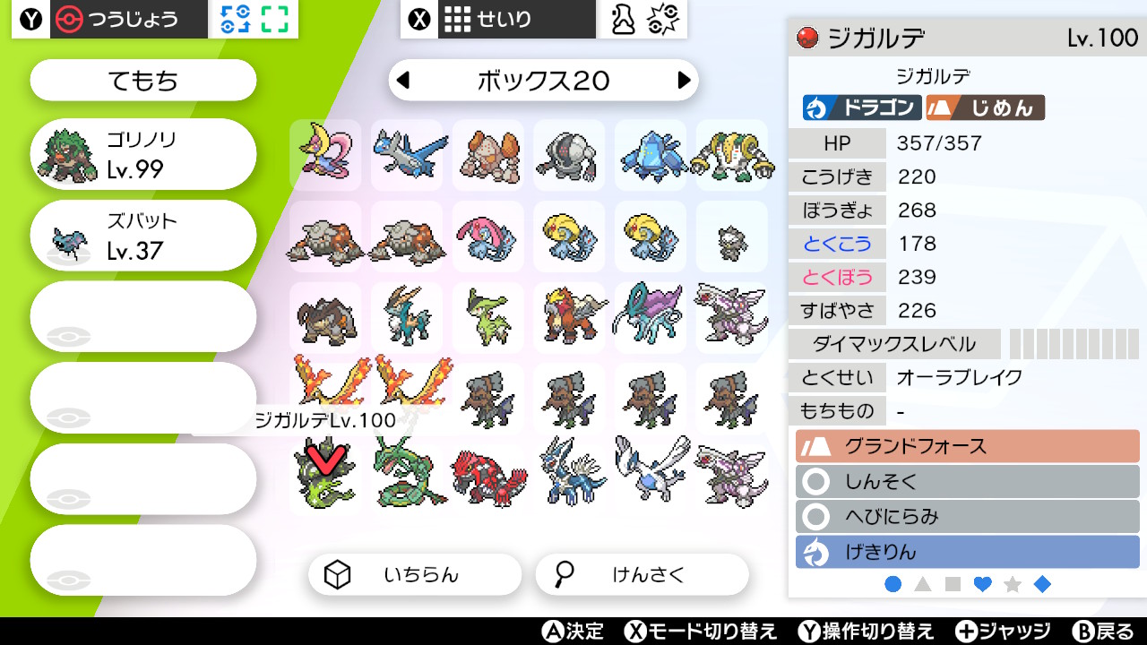 もじゃ大使 ポケモン剣盾 ポケモン交換 出 1 2枚目の中からお好きな子どれでも 求 冠の雪原の伝説全般 バドレックス 新レジ 愛馬 ガラル三鳥 配布限定のプレシャス入りポリ2 ジガルデも用意してます T Co Hq42yzptfb Twitter もじゃ大使 ポケモン剣盾 ポケモン交換 出 1 2枚目の中からお好きな子どれでも 求 冠の雪原の伝説全般 バドレックス 新レジ 愛馬 ガラル三鳥 配布限定のプレシャス入りポリ2 ジガルデも用意してます T Co Hq42yzptfb Twitter