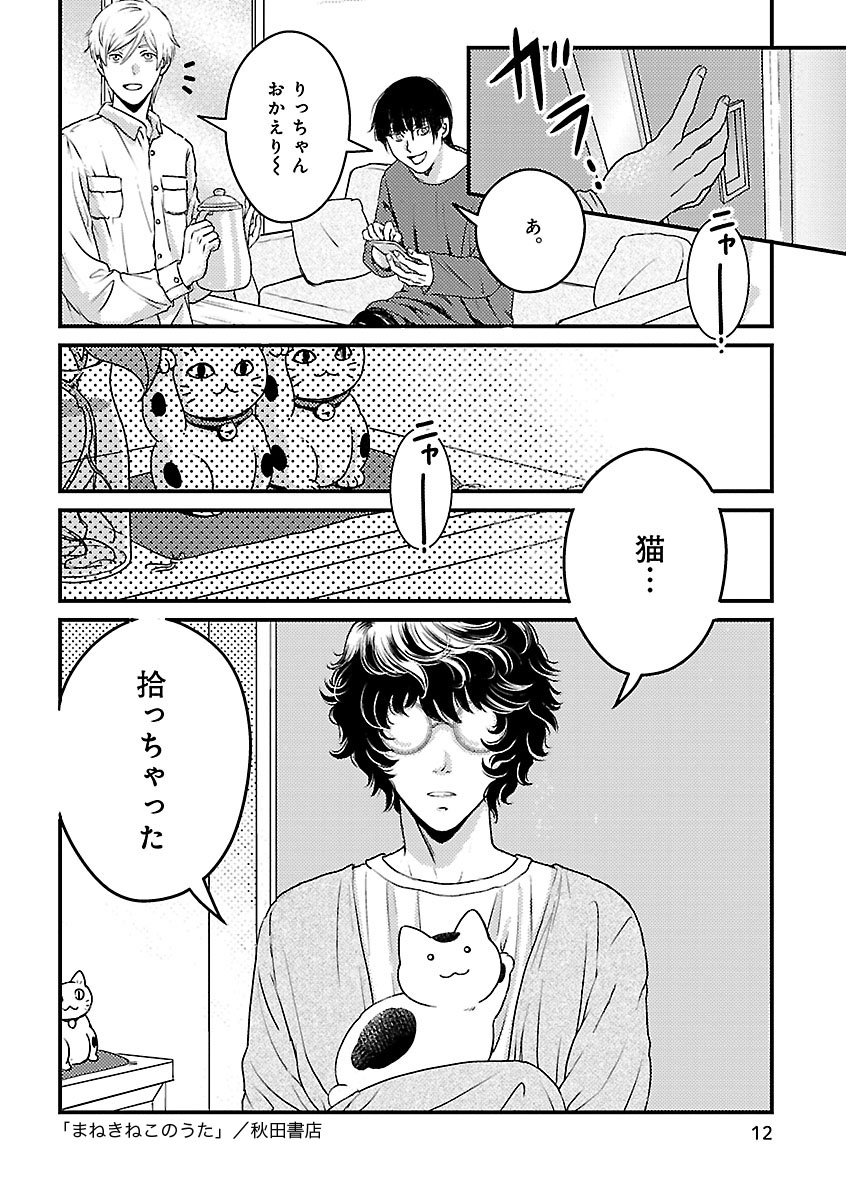 (5～8P目) 