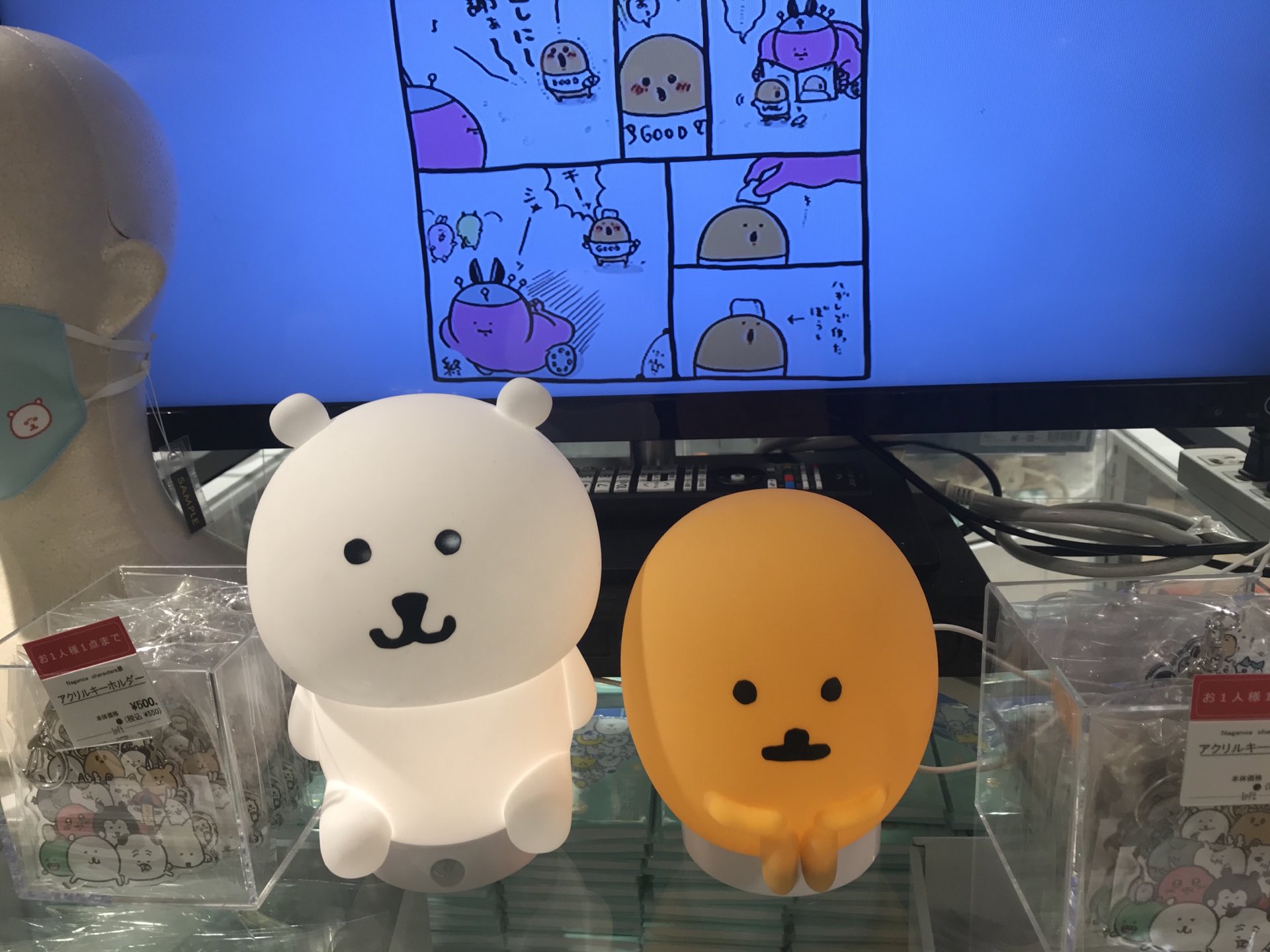 21春夏 センサーライト 自分ツッコミくま もぐらコロッケ 値下げ Www Yourazlawyer Com 21春夏 センサーライト 自分ツッコミくま もぐらコロッケ 値下げ Www Yourazlawyer Com