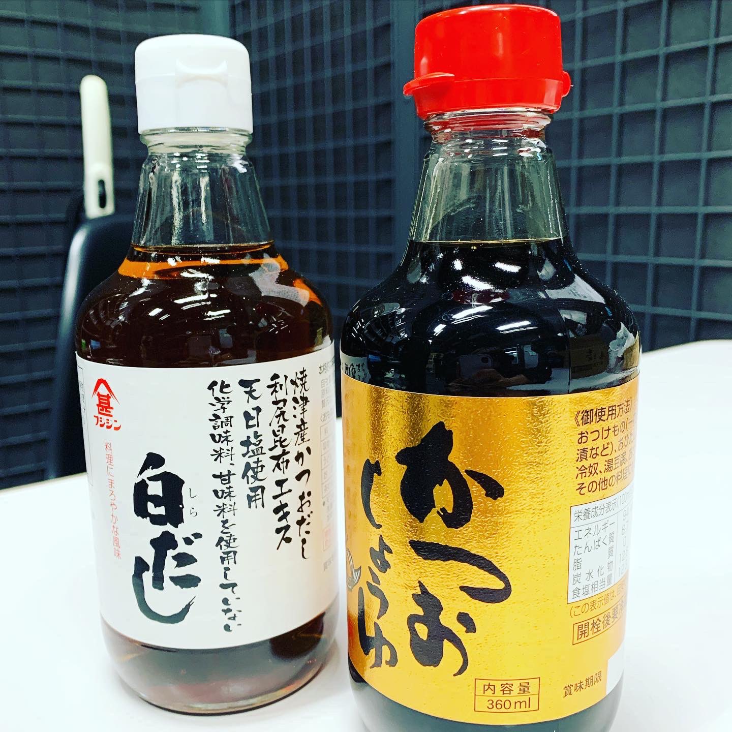 fm大分 開局30周年 公式 番組プレゼント 大分県eスポーツ連合presents Eスポーツstarter では フジジンのかつお醤油 白だしのセットを5名様にプレゼント Eスポーツ フジジン と番組の感想を添えて このツイートを引用rtで応募 fm大分 開局30周年 公式 番組プレゼント 大分県eスポーツ連合presents Eスポーツstarter では フジジンのかつお醤油 白だしのセットを5名様にプレゼント Eスポーツ フジジン と番組の感想を添えて このツイートを引用rtで応募