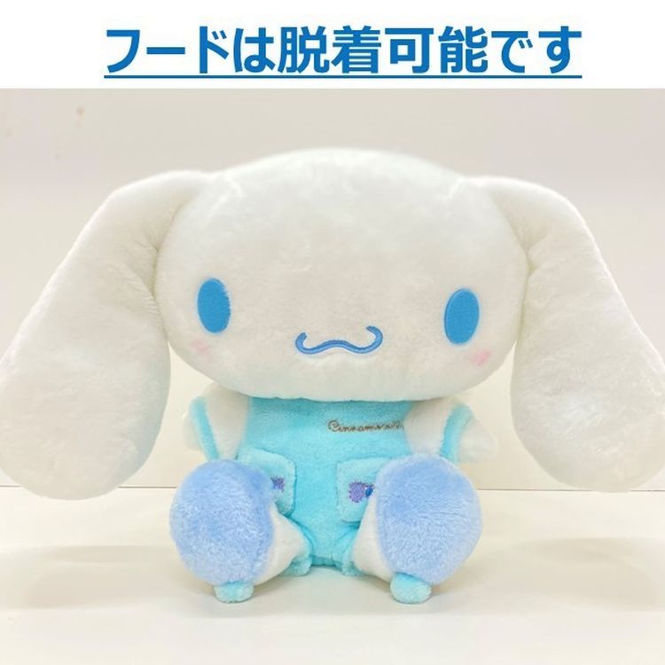 シナモングッズ情報 シナモロール En Twitter イオンスタイルオンラインで発売中 シナモロール シナモン衣装を着たぬいぐるみ T Co Wscit6koup