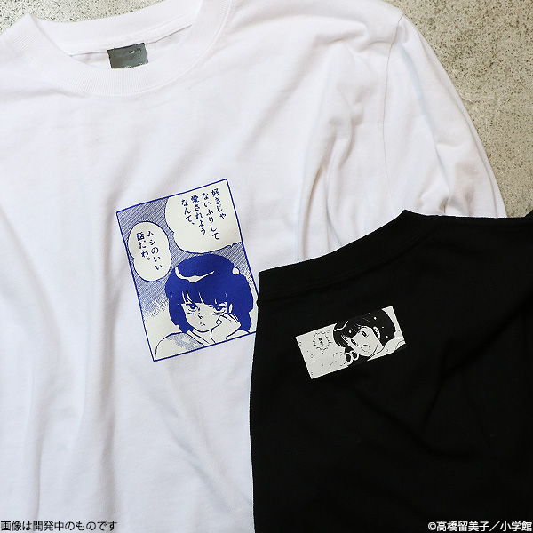 特製オリジナルTシャツ ネイビー Lサイズ　めぞん一刻