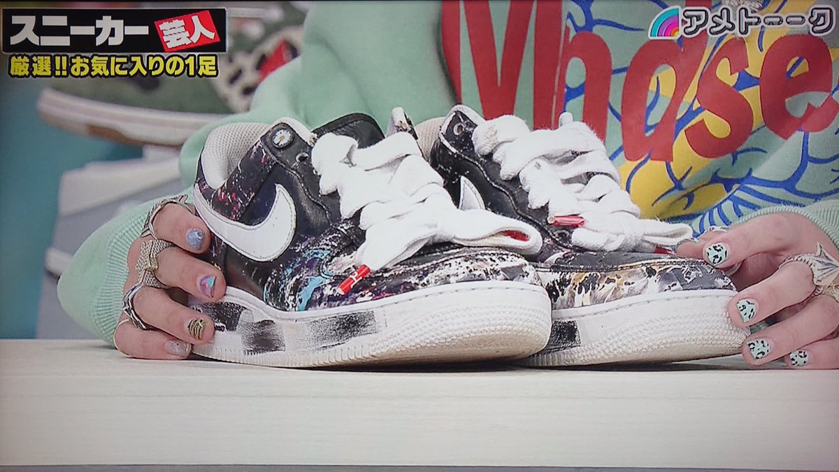 Take7700 Nike ピースマイナスワン エアフォース1 確かに抽選とかくじ引きにメチャクチャ強い方はいます アメトーーク スニーカー芸人 Exit りんたろー Nike ピースマイナスワン エアフォース1 鬼引きのアミちゃん T Co Ccpn1yctvc Take7700 Nike ピースマイナスワン エアフォース1 確かに抽選とかくじ引きにメチャクチャ強い方はいます アメトーーク スニーカー芸人 Exit りんたろー Nike ピースマイナスワン エアフォース1 鬼引きのアミちゃん T Co Ccpn1yctvc