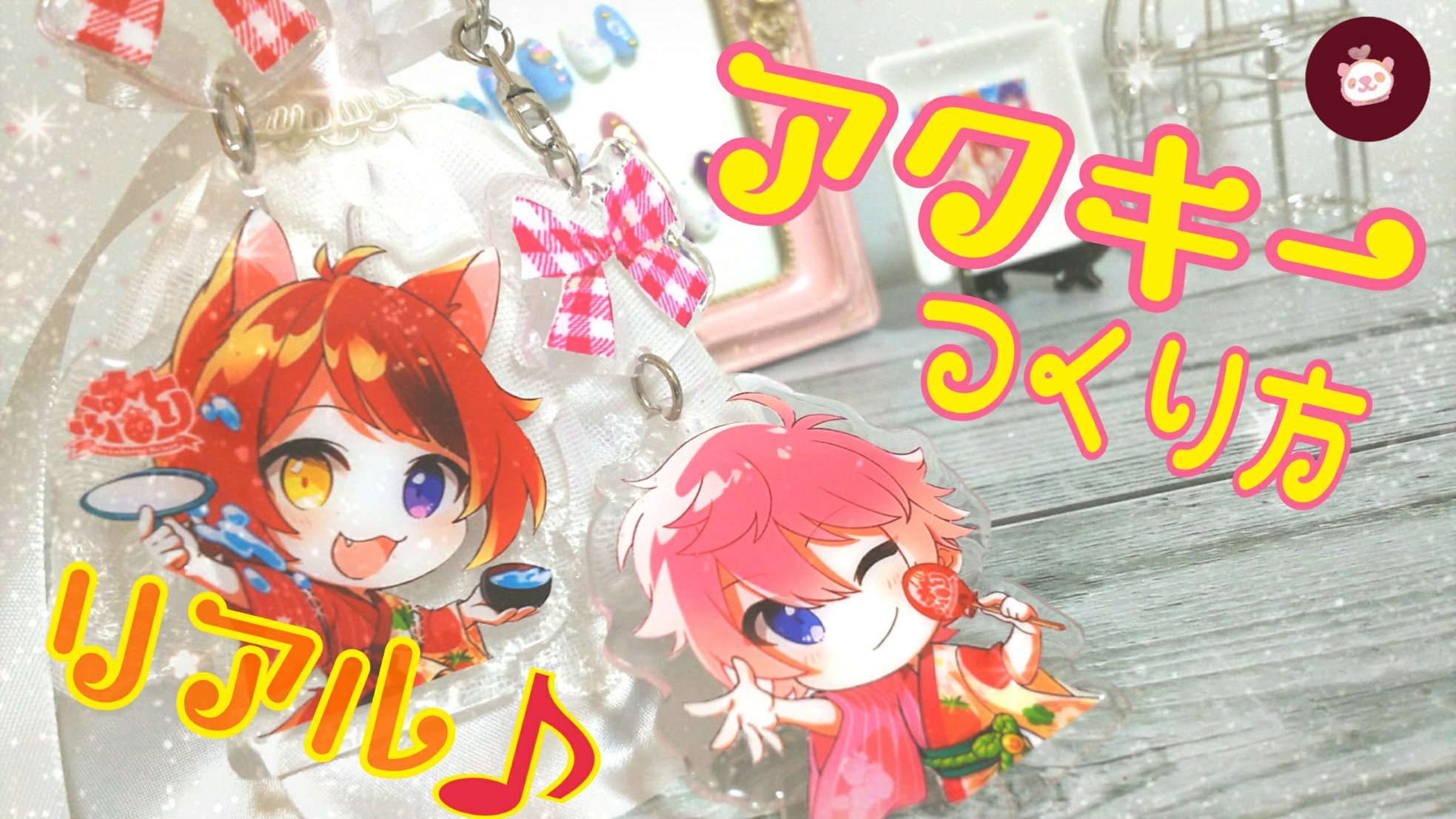 2025年最新】莉犬 ゲーム・おもちゃ・グッズ すとぷり 莉犬 ブロブラ