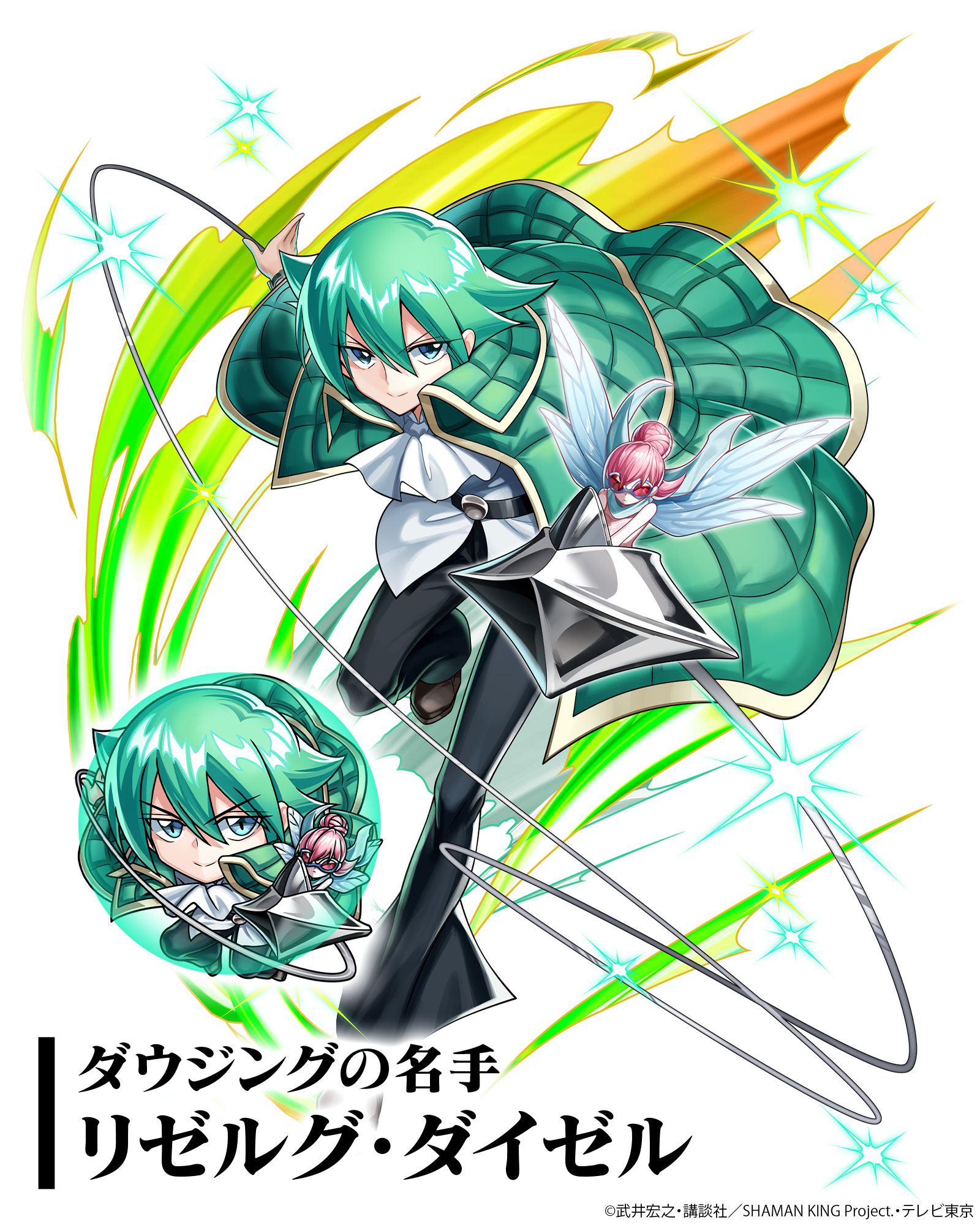 さんすま！公式アカウント on X: 