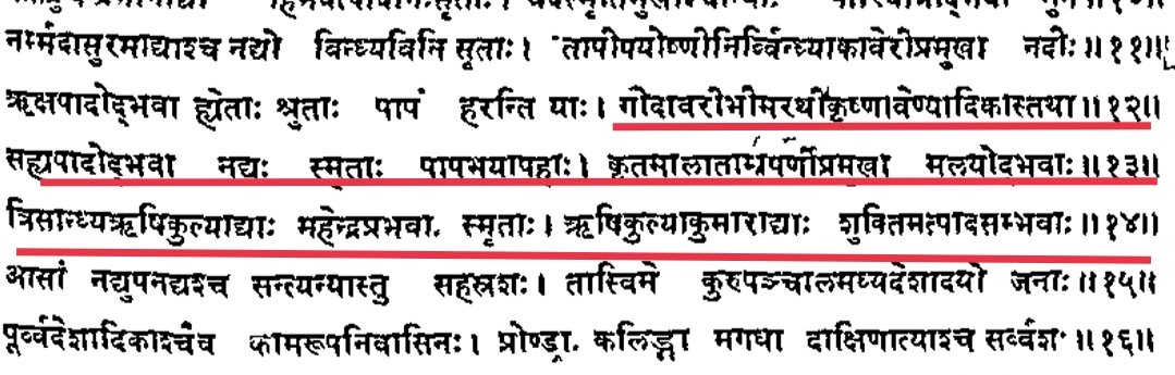 Godavari, Bhimarathi, Krishnaveni and other rivers originate from the foot of Sahyadhri. The Kritamala, Tamraparni start from Malaya. The Trisandhya, Rsikulya and other rivers have their source in Mahendra. The Rsikulya, Kumara flow from the foot of Suktiman mountains. (13)