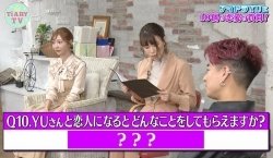 musicjp_mti's tweet photo. 金曜深夜の女子会番組『TiARY TV』 アイドラYUの恋愛観を丸裸に!?新コーナー「下からぶるま」人生に役立つ“下ネタ論”教室・Ti... https://t.co/xKiC0cDHDy #tiarytv https://t.co/ssE34i2rSo