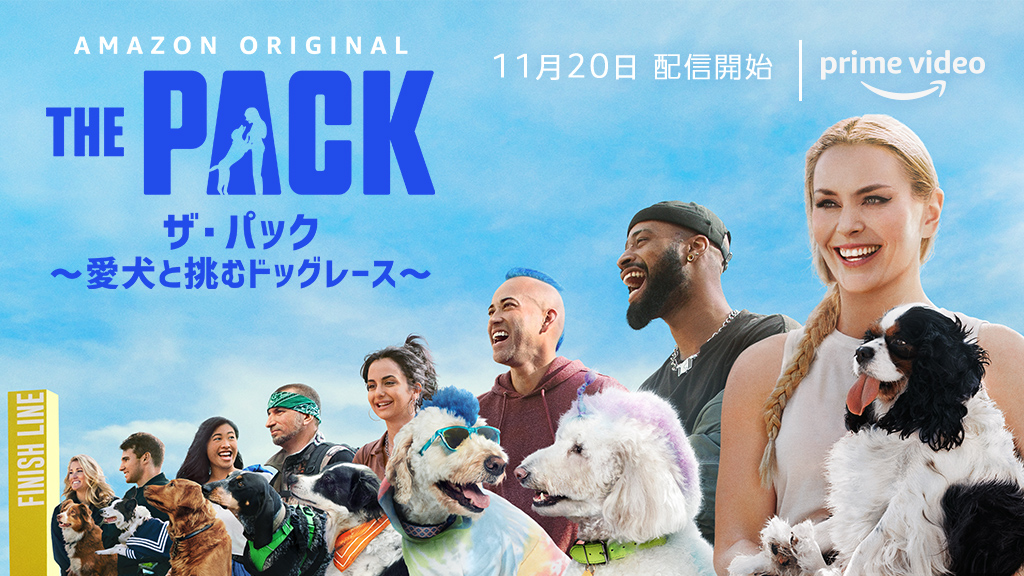 Amazon Prime Video プライムビデオ Amazon Original 新着紹介 ザ パック 愛犬と挑むドッグレース シーズン1 本日配信スタート 犬と飼い主のペア12組が世界を股にかけて旅をしつつ競い合う 視聴 T Co Whgqtyy3xh Amazon Amazon Prime Video プライムビデオ Amazon Original 新着紹介 ザ パック 愛犬と挑むドッグレース シーズン1 本日配信スタート 犬と飼い主のペア12組が世界を股にかけて旅をしつつ競い合う 視聴 T Co Whgqtyy3xh Amazon