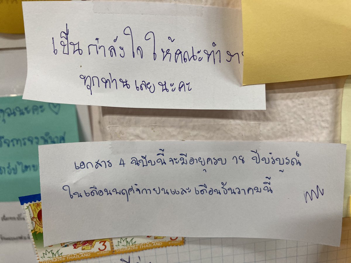 yingcheep tweet picture