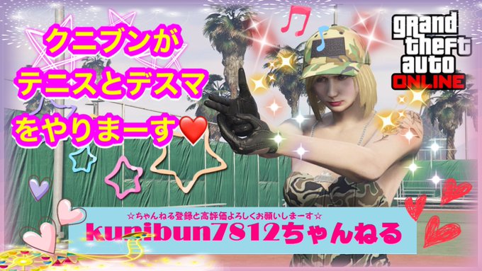 Grand Theft Auto まとめ 評価などを1時間ごとに紹介 ついラン Grand Theft Auto まとめ 評価などを1時間ごとに紹介 ついラン