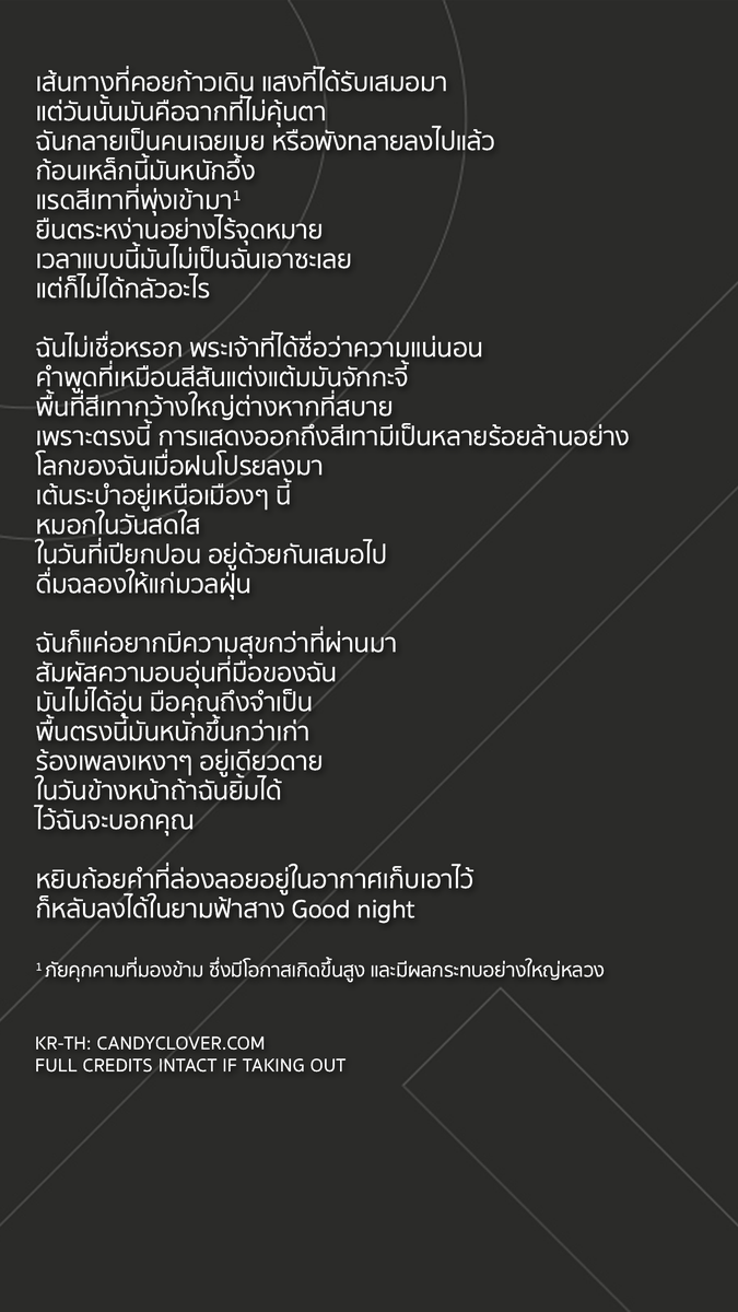 CANDYCLOVER tweet media