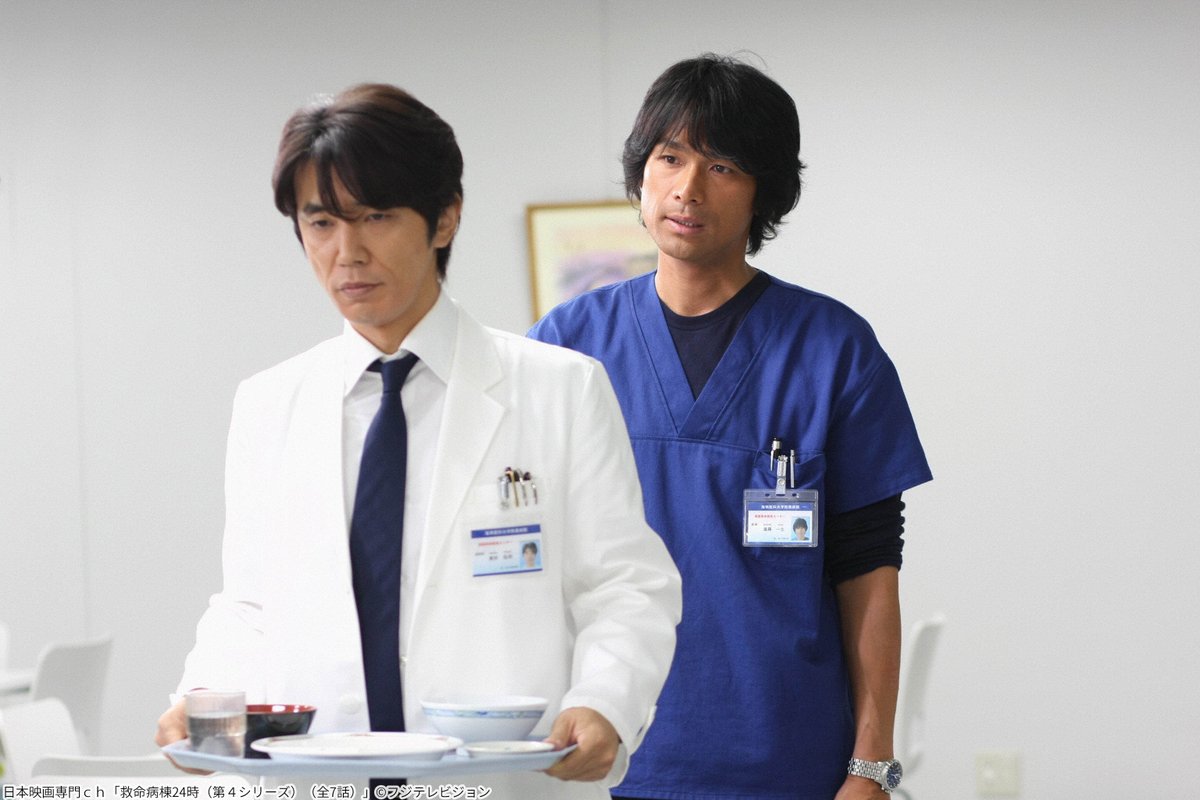 来週放送🏥 「#救命病棟24時(第4シリーズ)」 「救命病棟24時 2010
