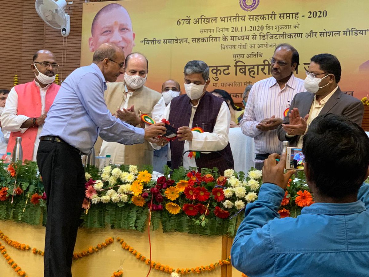 MdPvvnl's tweet photo. आज दिनाँक 20.11.20 को सहकारिता भवन (PCO)में आयोजित 67वें सहकारी सप्ताह के अवसर पर मा० सहकारिता मंत्री जी एवं अपर मुख्य सचिव सहकारिता श्री रामीरेड्डी जी द्वारा @UPPCLLKO द्वारा जिला सहकारी बैंकों (PACS) के माध्यम से विद्युत बिल जमा करने की नई योजना का शुभारंभ किया। @UppclChairman https://t.co/owCHrFwjgB