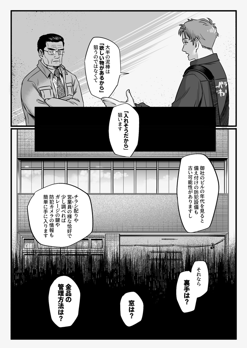 (4/4) 