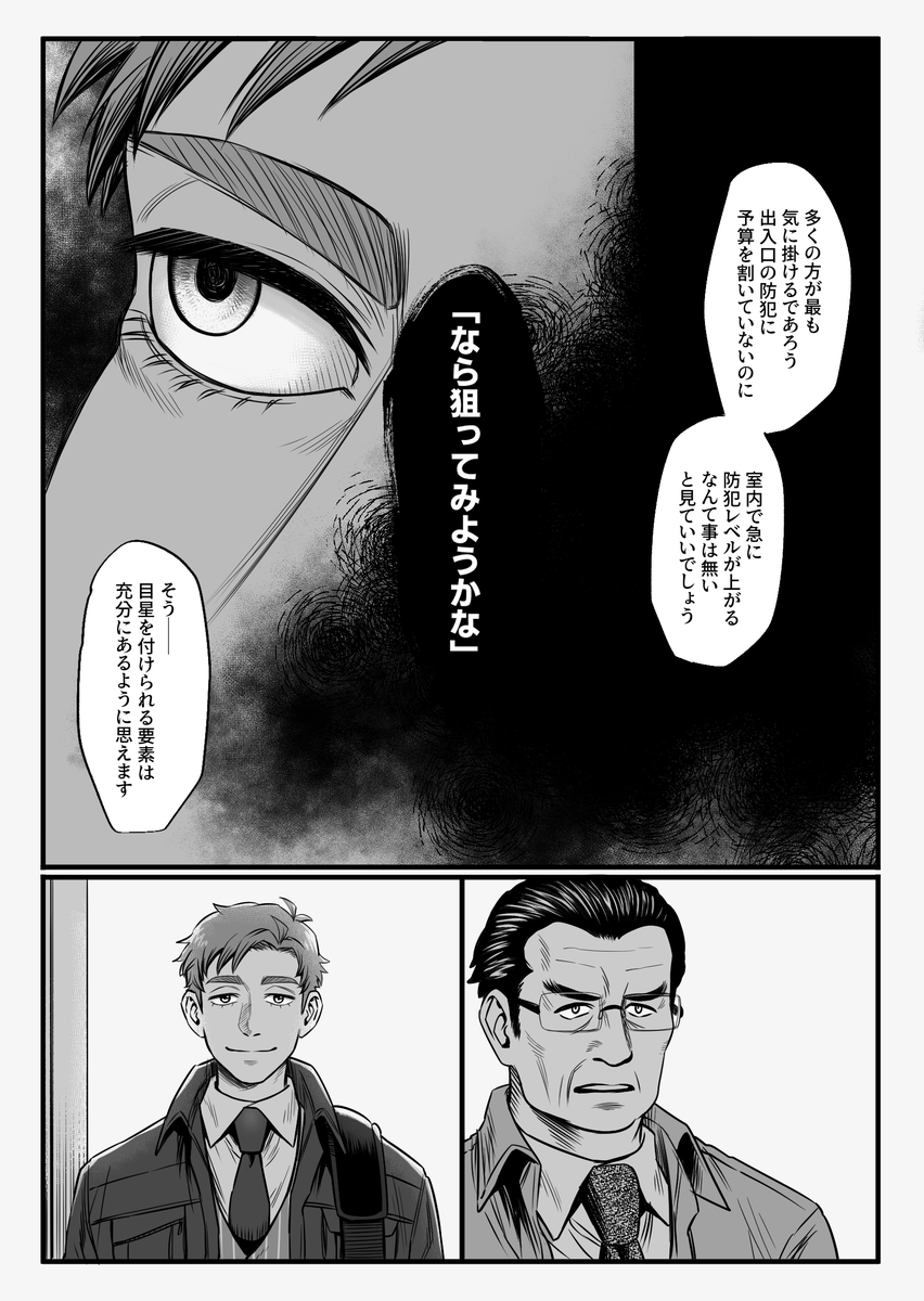 (4/4) 