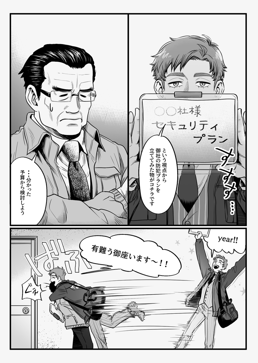 (4/4) 