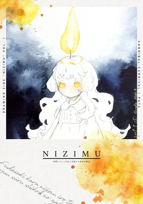 #COMITIA134 新刊「NIZIMU」サンプルです。A5サイズ/64ページ/オフセットフルカラー/¥1000(イベント販売価格)今回来場者数少ないだろうと思って会場分より通販分を多めに割り振っています。通販もぜひご利用下さい～↓コミティア134 #エアコミティア見本誌 