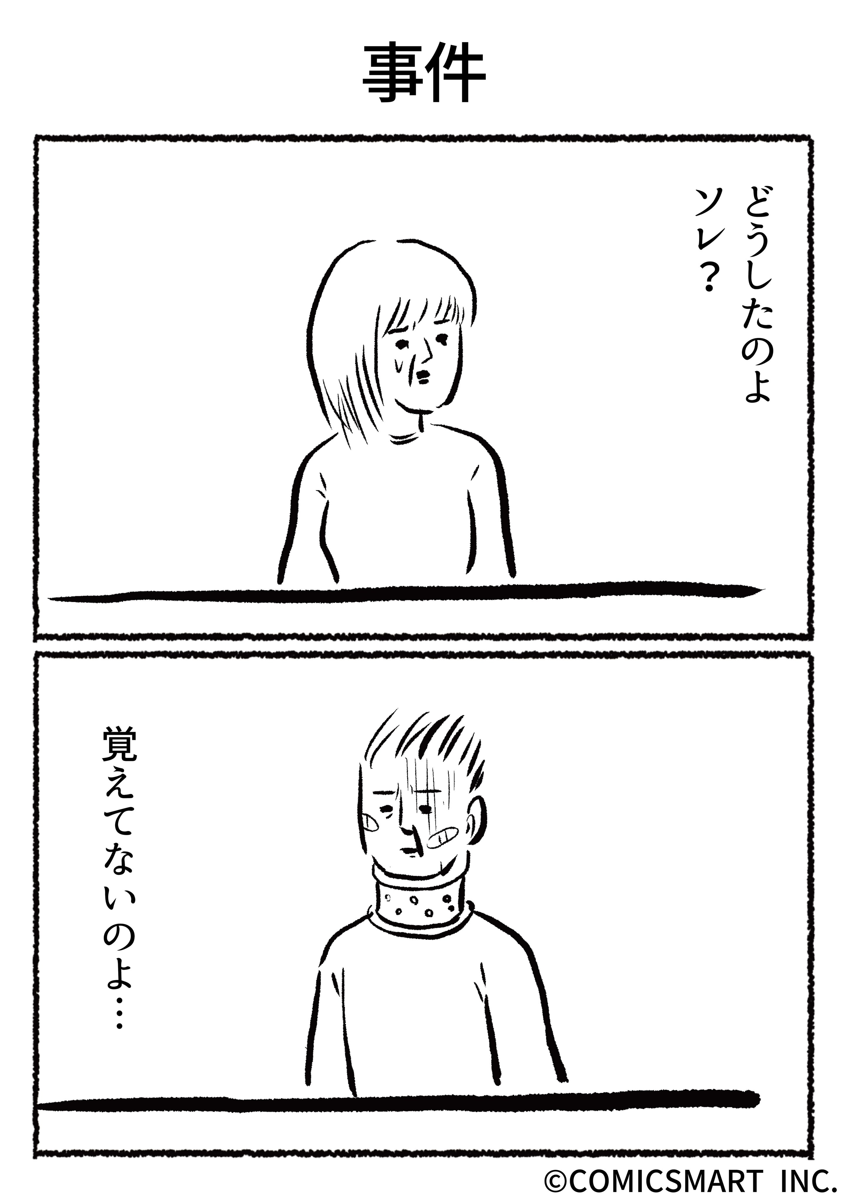 きょうのゲイバー Kyonogayber Twitter
