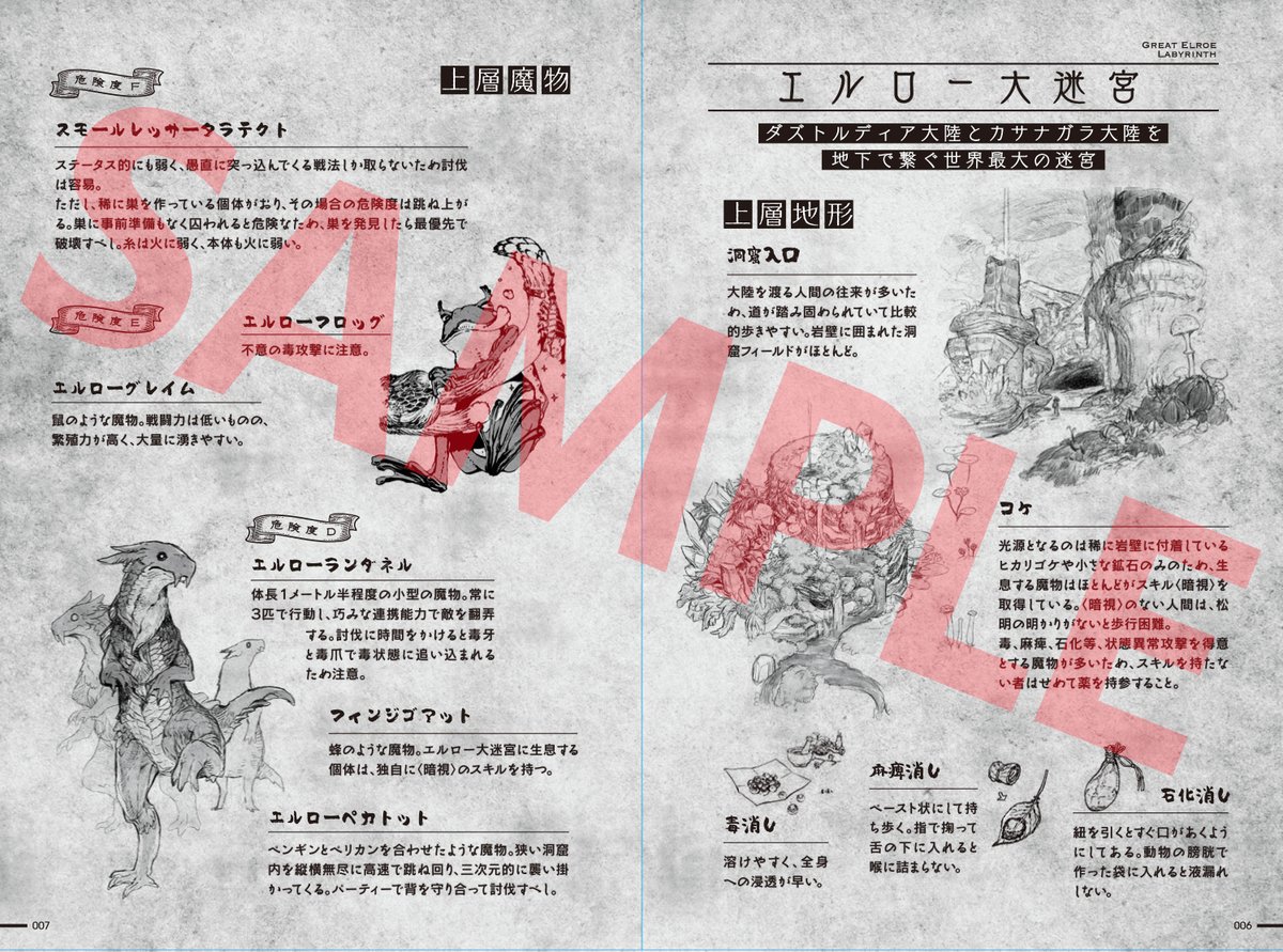 ヒラタリョウ Ryohirata0110 Twitter