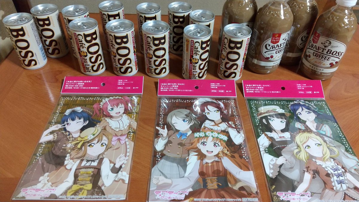 とり イオンでコーヒー大量に買ってきたぜ サントリーxラブライブサンシャイン のキャンペーン オリジナルa5ノート全3種 無事get とり イオンでコーヒー大量に買ってきたぜ サントリーxラブライブサンシャイン のキャンペーン オリジナルa5ノート全3種 無事get