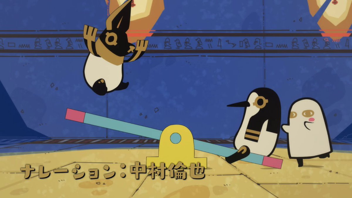 A I R Anime Intelligence And Research The Toutotsu Ni Egypt Kami Web Anime Begins Streaming In Japan On December 7th Studio Typhoon Graphics Main Pv Long Ver T Co Plixvod3rr Hp T Co Dp7saimfro T Co A I R Anime Intelligence And Research The Toutotsu Ni Egypt Kami Web Anime Begins Streaming In Japan On December 7th Studio Typhoon Graphics Main Pv Long Ver T Co Plixvod3rr Hp T Co Dp7saimfro T Co