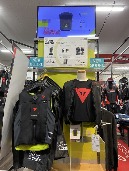 RicoHimeji's tweet image. 【DAINESE SMART JACKET】

MotoGPで使われるエアバッグシステム&amp;lt;D-air&amp;gt;と同じテクノロジーを使用し、4時間充電で最長26時間連続使用可能です♪
通気性バツグンで車体接続が不要なので簡単にお使いいただけます！

是非一度ご来店くださいませ；)

＃DAINESE #SMARTJACKET ＃ライコランド姫路