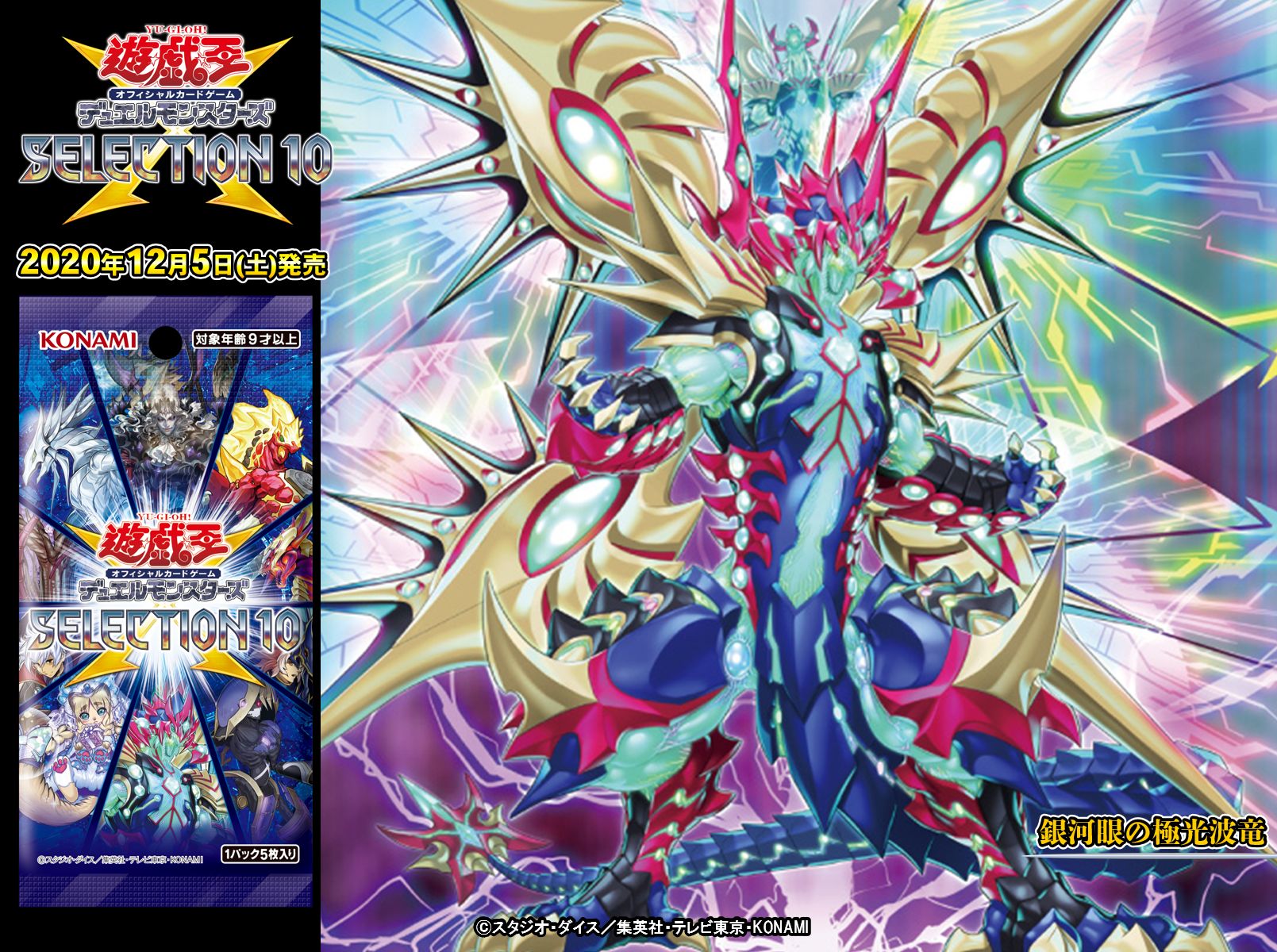 公式】遊戯王OCG on X: 
