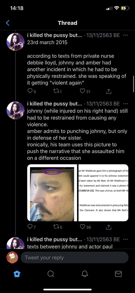 You know why Amber Heard's fan didn't show you what the nurse really typed on the text? Because the nurse didn't state that it was ONLY HE who has to be restrained from causing a violence