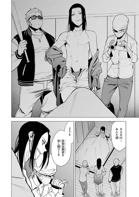 山口ミコト Micoto98 さんのマンガ一覧 ツイコミ 仮 山口ミコト Micoto98 さんのマンガ一覧 ツイコミ 仮