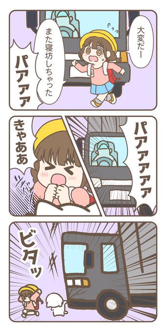 ゆるいイラスト を含むマンガ一覧 古い順 7ページ ツイコミ 仮 ゆるいイラスト を含むマンガ一覧 古い順 7ページ ツイコミ 仮