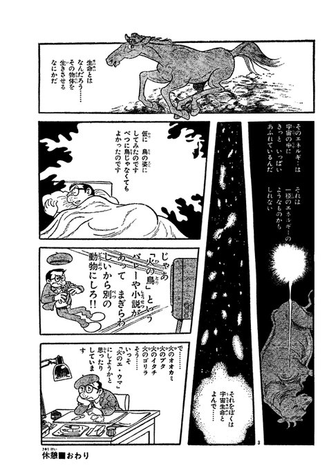 復刊ドットコム編集部 Fukkan Editors Page 7 Twilog 復刊ドットコム編集部 Fukkan Editors Page 7 Twilog
